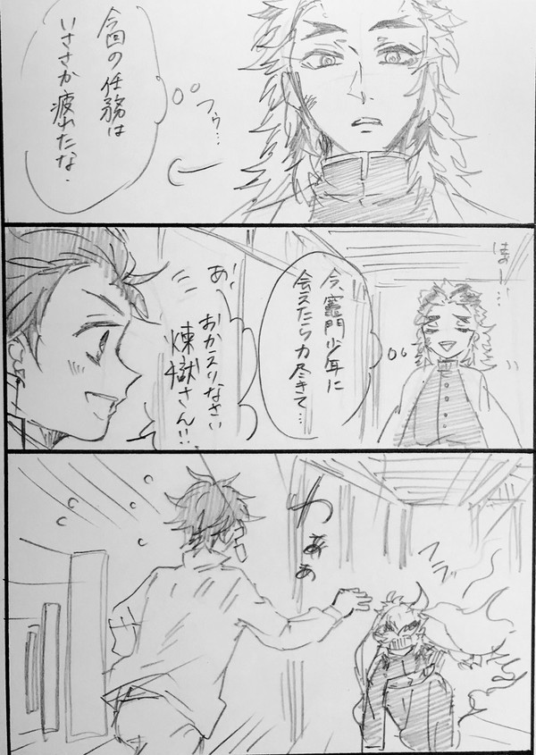 煉炭まとめ①