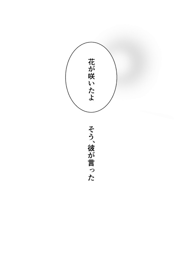 Twitterログ⑪