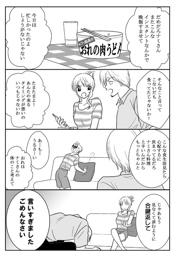 たとえ世界がかわっても