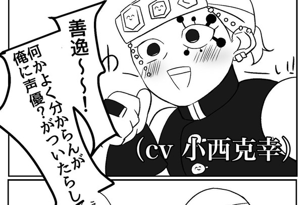 宇善まとめ4
