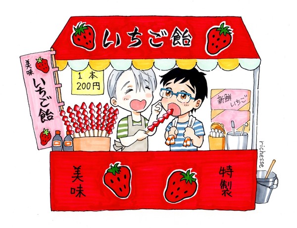 【2019夏インテフレークシール】