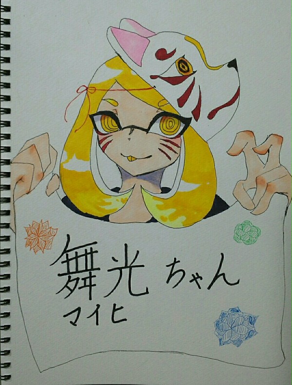 はまたろすさんへ