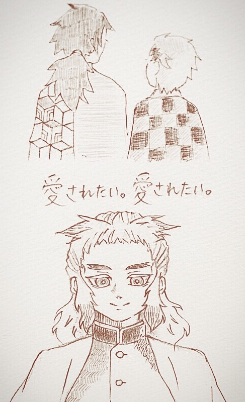 愛されたかった煉獄さんの話