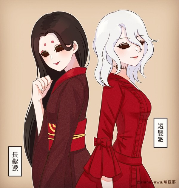 紅夫人&紅蝶
