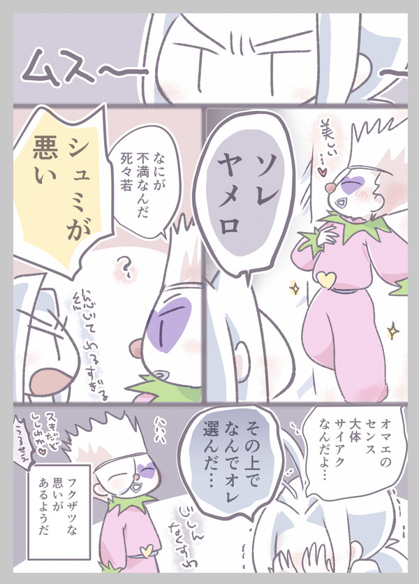 一周年