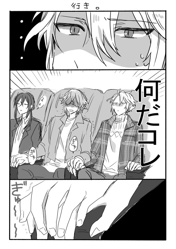 【i7】ニューヨーク組