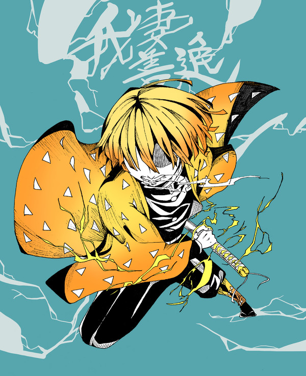 霹靂一閃