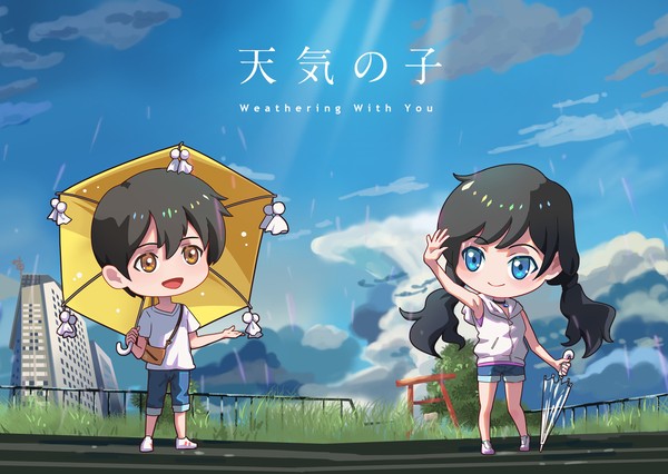 Be With You