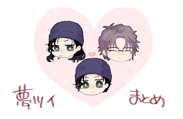 DCツイログ