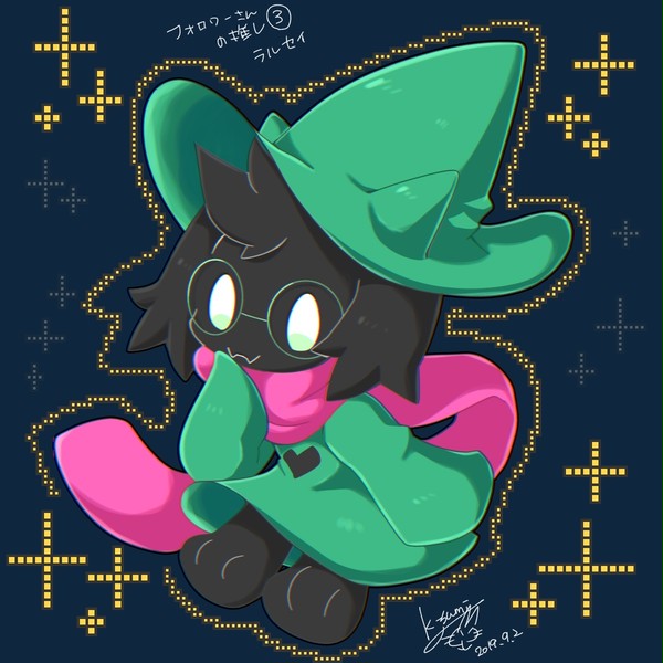 ラルセイ