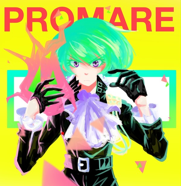 プロメア