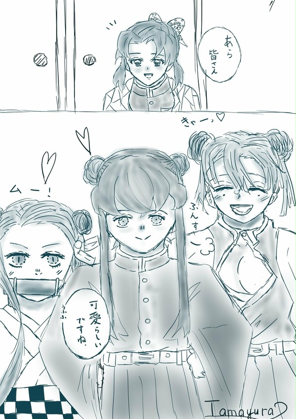 お団子