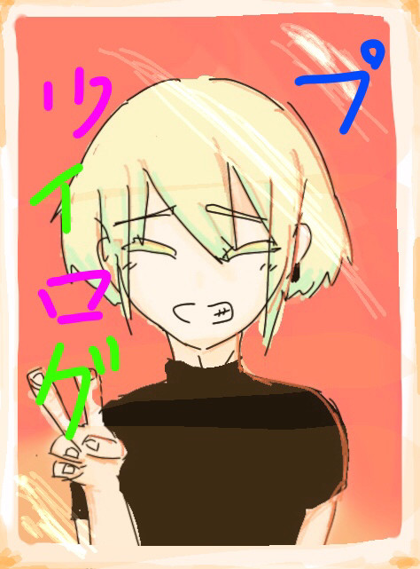 〇□ツイログ