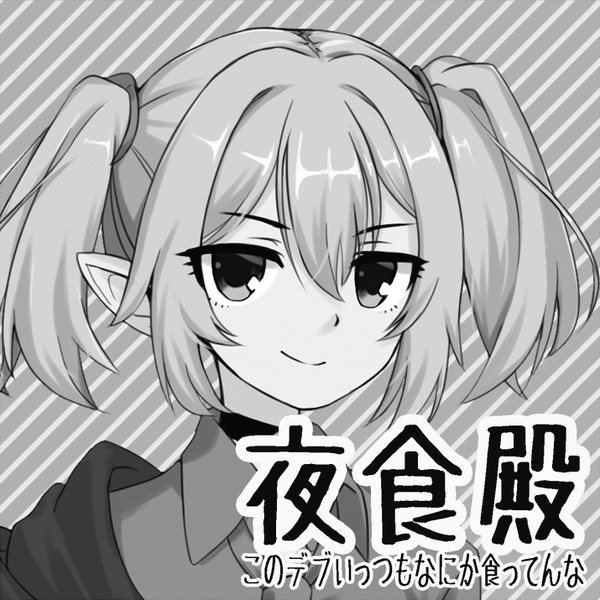 プリコネRオンリーに申し込みしました!