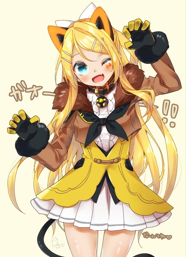 がおみね大人ver.