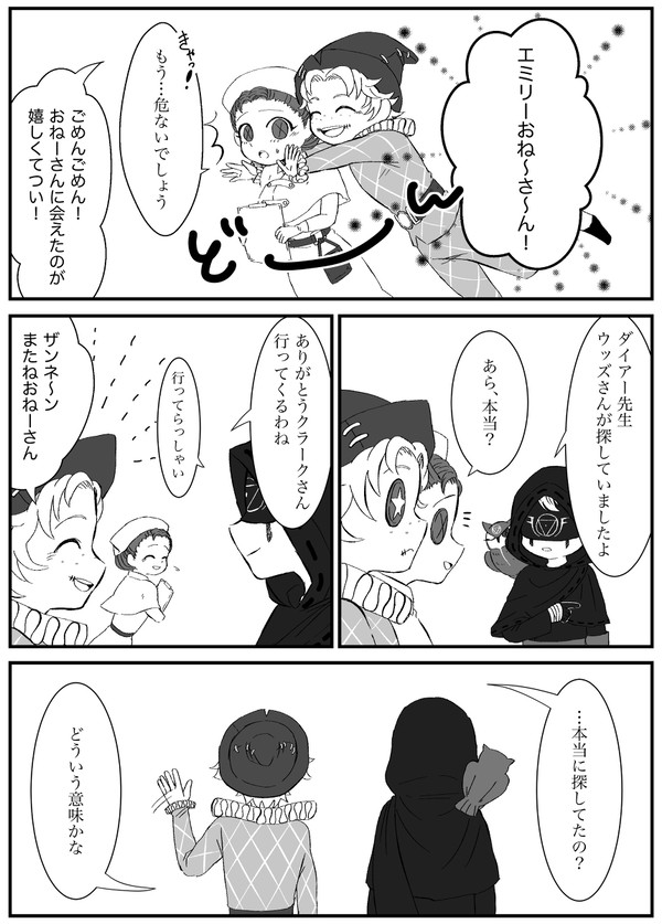 マイエミイラ