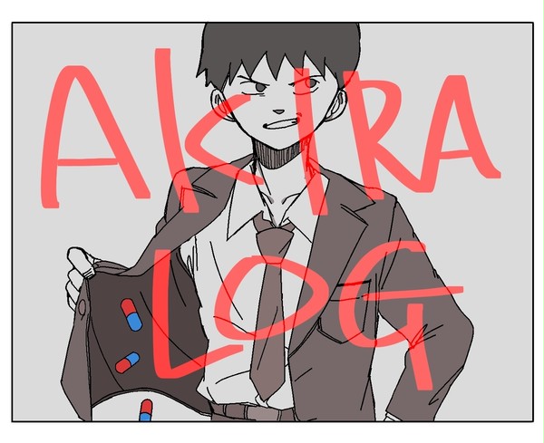 あきらろぐ