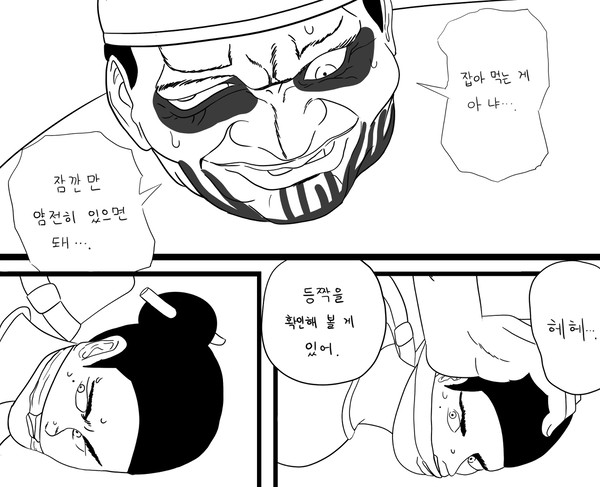 무제