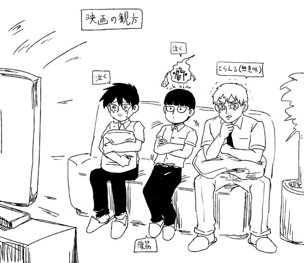 MPまんがログ