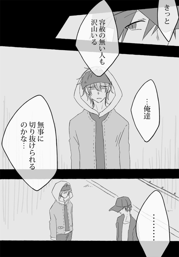 【Q'SI】ゆめをみている【BOE】