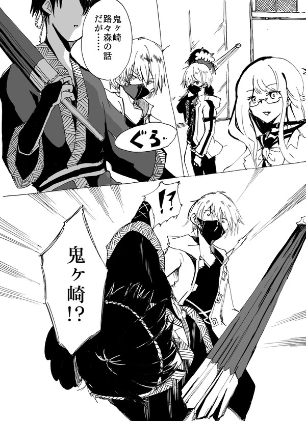 風邪で寝込んだカイコクをザクロが看病する話