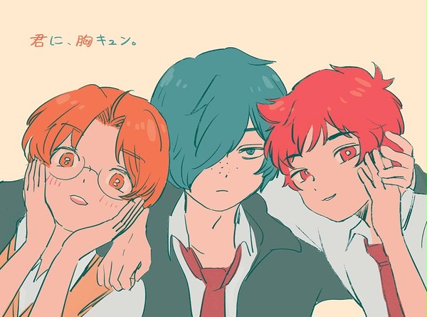 さらログ3