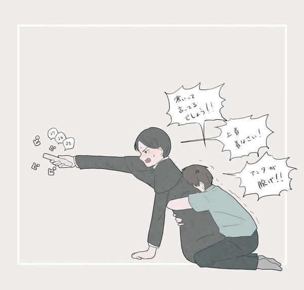 SIRENつめ6