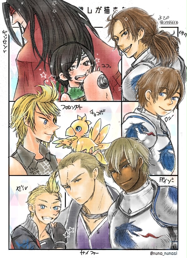 フォロワーさんの推しが描きたい