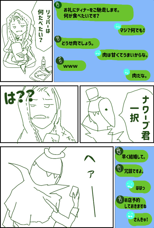 リ傭ついろぐ