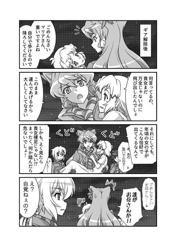 XV9話