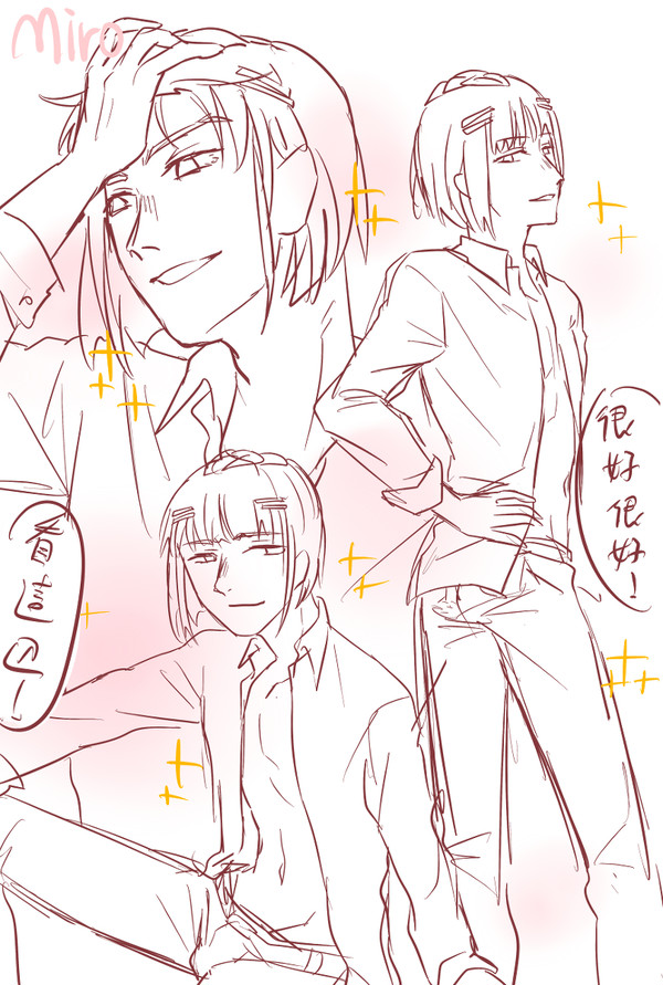 布加拉提夢女