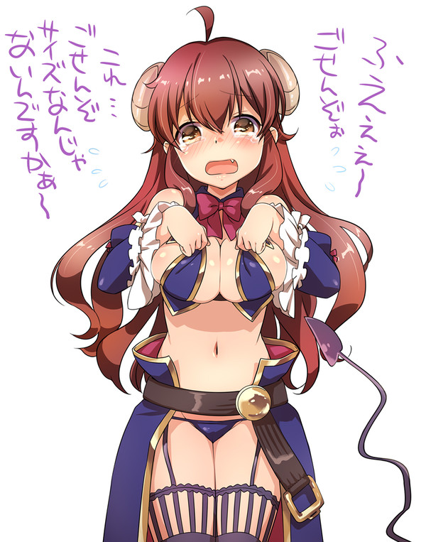 シャミ子
