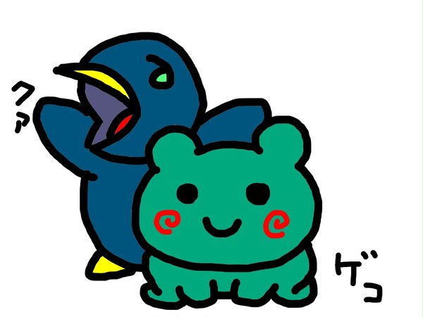 カエルとカラス