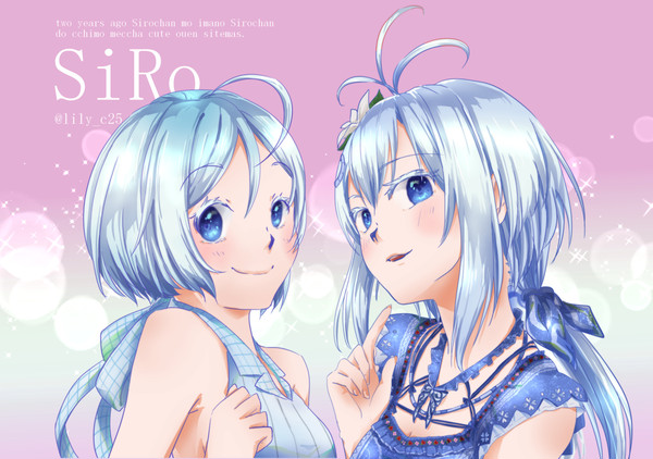 2周年シロちゃん