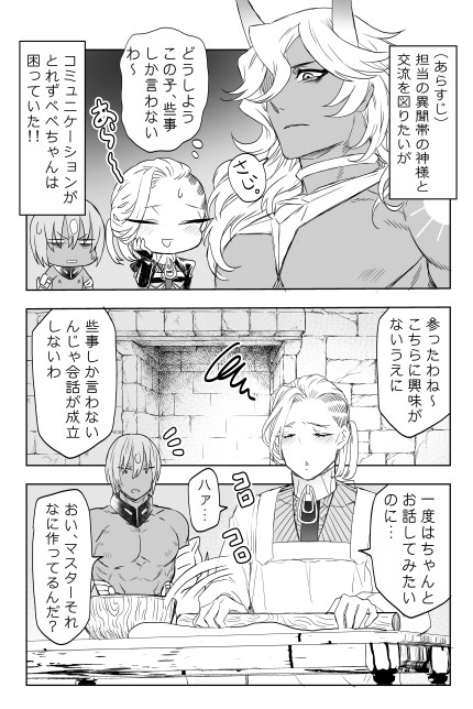 ③ぺぺぺぺぺぺぺぺぺぺぺぺ