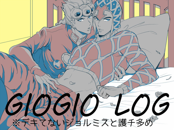 五部絵とか漫画詰め