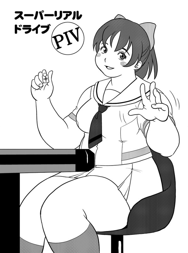 SRD PIV