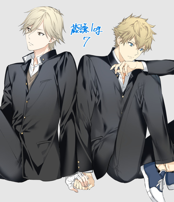 蔵謙log7