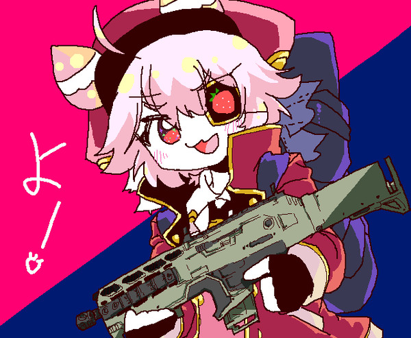 よ！