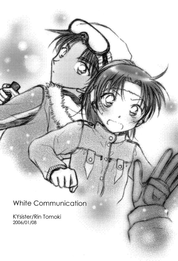 White Communication　中学のスキー教室の話