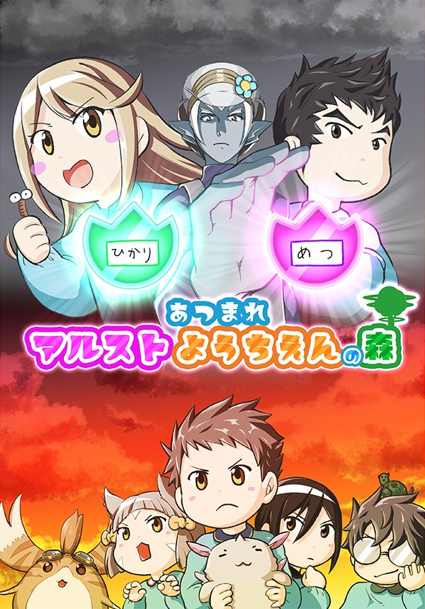【ALLSTAR9】合同誌新刊サンプル【ゼノブレイド2】