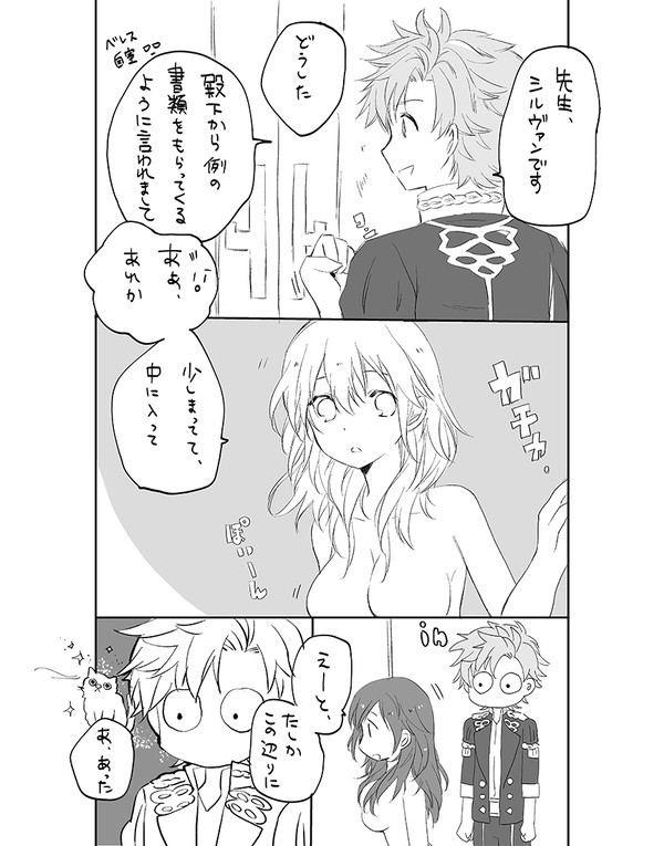 シルレスとかまとめ
