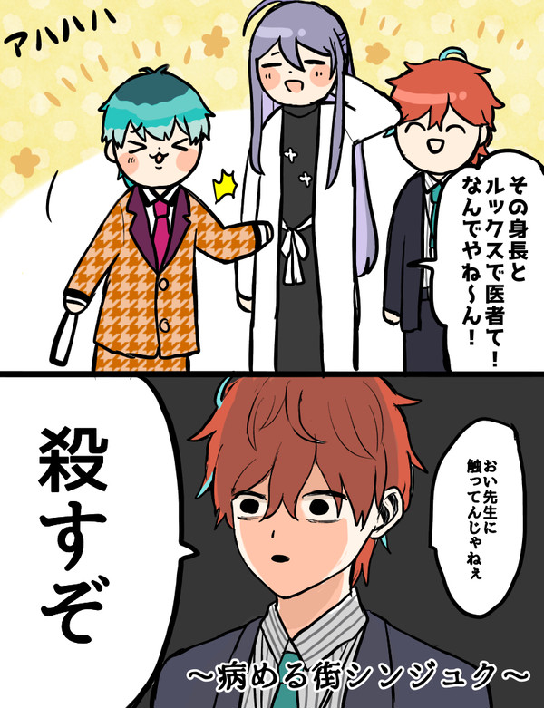 先輩方にどつかれた本舗