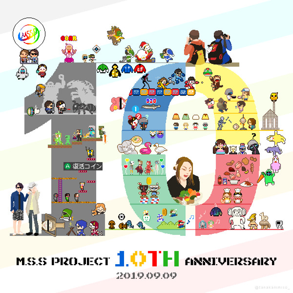 祝10周年!