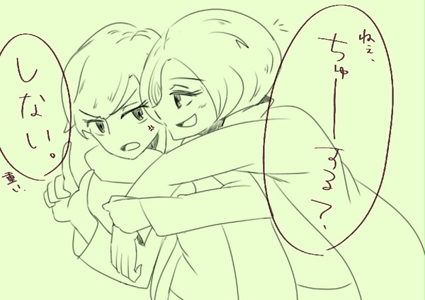 初回お断り