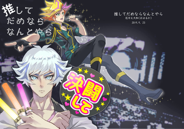 【9/23オンリー】新刊サンプル①【了遊】