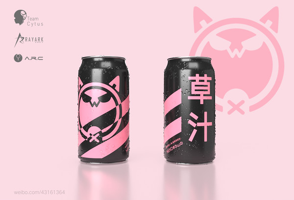 NEKO#ΦωΦ 草汁 实体化