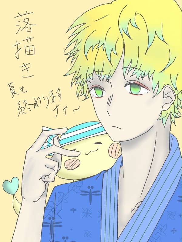 落描き