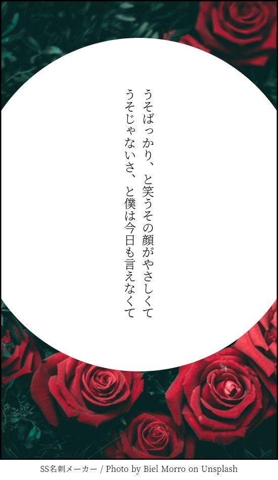 【メロペシ】恋煩い