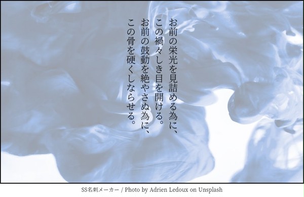 【プロペシ】骨の夢